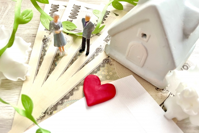 老夫婦の愛情と家とお金